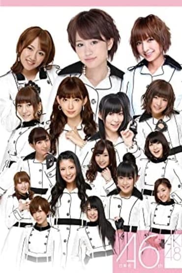 Poster image for Team A 6th Stage "Mokugekisha"