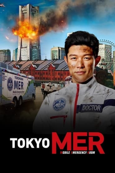 Poster image for Tokyo MER: Mobile Emergency Room: The Movie