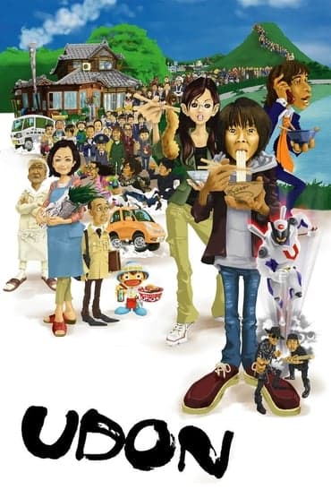 Poster image for Udon