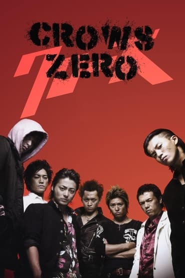 Poster image for Crows Zero