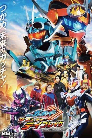 Poster image for Kamen Rider Gotchard: The Future Daybreak