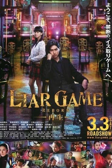 Poster image for Liar Game: Reborn