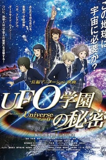 Poster image for The Laws Of The Universe - Part 0