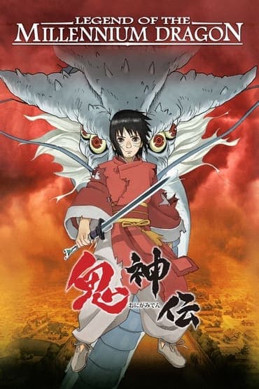 Poster image for Legend of the Millennium Dragon