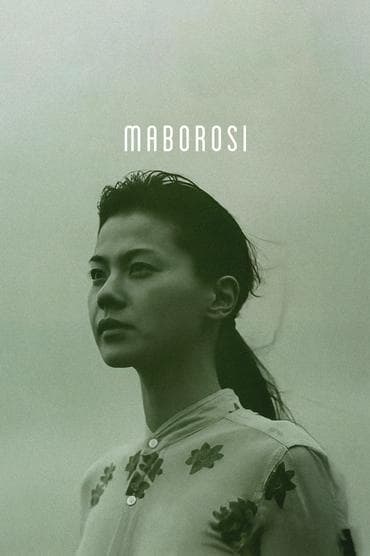 Poster image for Maborosi