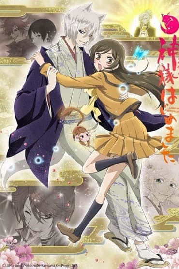 Poster image for Kamisama Kiss