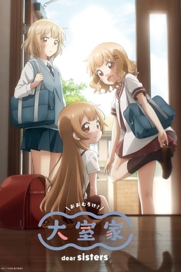 Poster image for Oomuro-ke: Dear Sisters