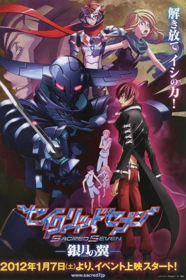 Poster image for Sacred Seven: Shirogane no Tsubasa