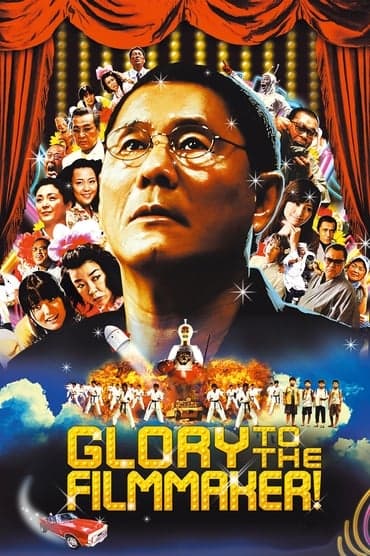 Poster image for Glory to the Filmmaker!