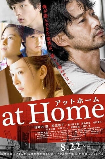 Poster image for At Home