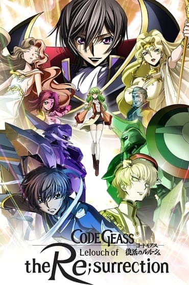 Poster image for Code Geass: Lelouch of the Re;Surrection