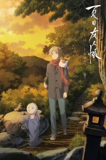 Poster image for Natsume's Book of Friends: The Waking Rock and the Strange Visitor