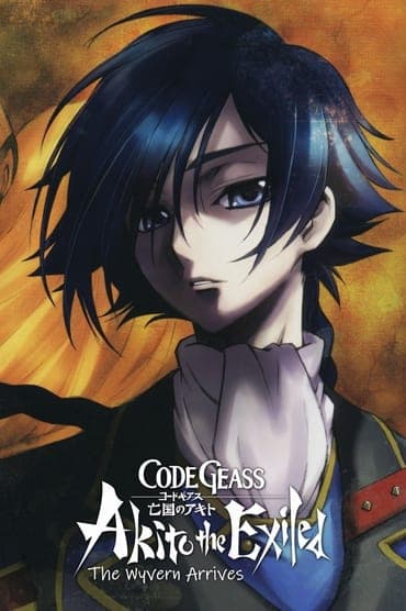 Poster image for Code Geass: Akito the Exiled 1: The Wyvern Arrives