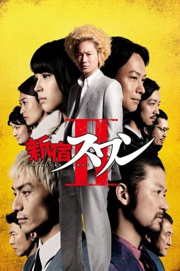 Poster image for Shinjuku Swan II