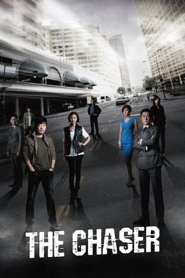 Poster image for undefined