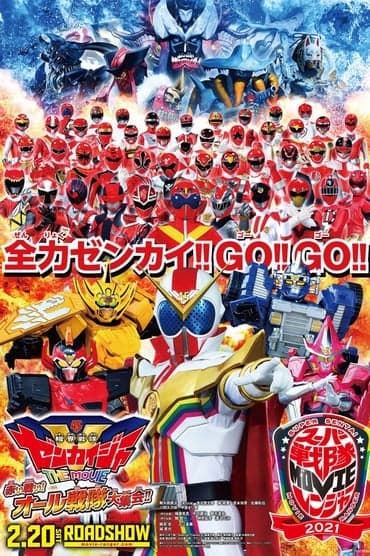 Poster image for Kikai Sentai Zenkaiger The Movie: Red Battle! All Sentai Rally!!