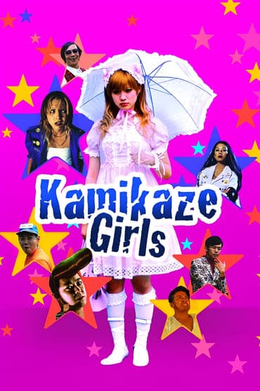 Poster image for Kamikaze Girls