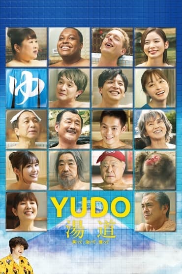 Poster image for Yudo: The Way of the Bath