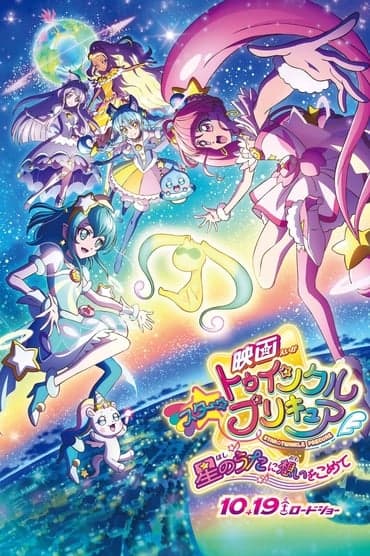 Poster image for Star☆Twinkle PreCure the Movie: Wish Upon a Song of Stars