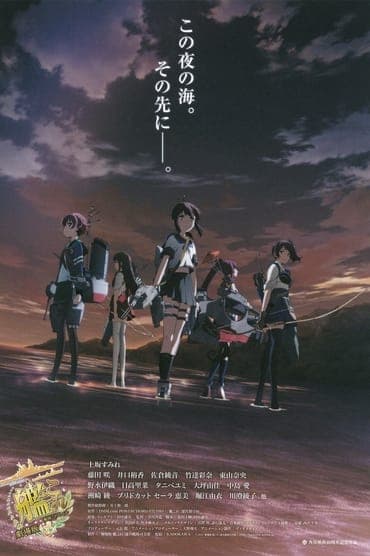 Poster image for KanColle Movie