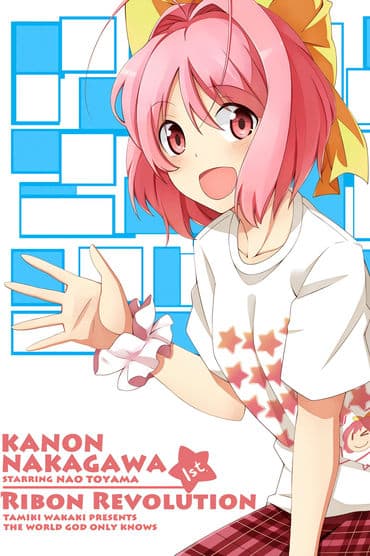 Poster image for Kanon Nakagawa Starring Nao Toyama 1st Concert 2012 Ribbon Revolution