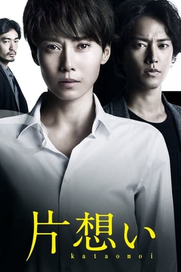 Poster image for undefined