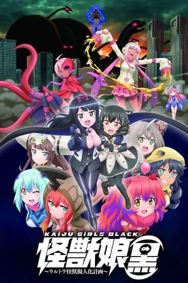 Poster image for Kaiju Girls Black