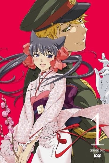 Poster image for Otome Youkai Zakuro Picture Drama