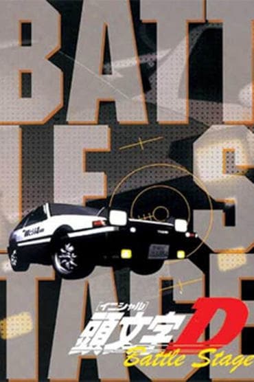 Poster image for Initial D: Battle Stage