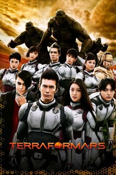 Poster image for Terra Formars