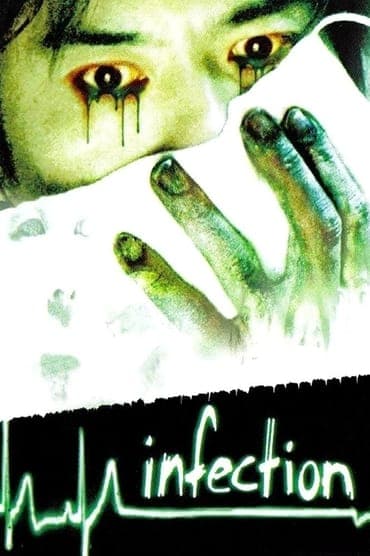 Poster image for Infection