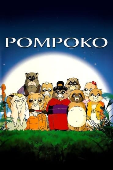 Poster image for Pom Poko