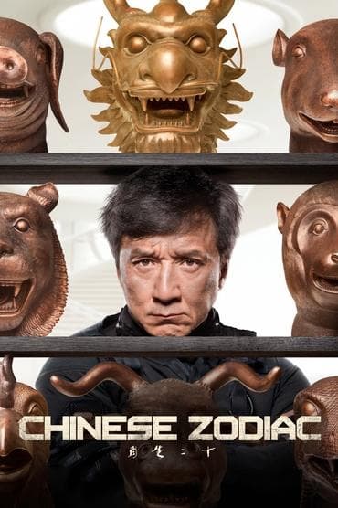 Poster image for Chinese Zodiac