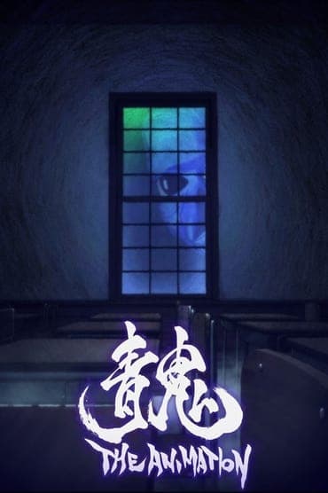 Poster image for Ao Oni The Animation