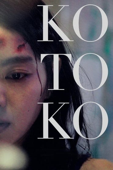 Poster image forKotoko