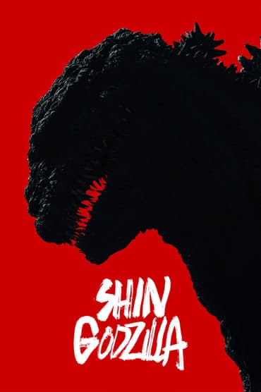 Poster image forShin Godzilla